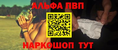 сатива Апшеронск