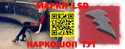 сатива Апшеронск