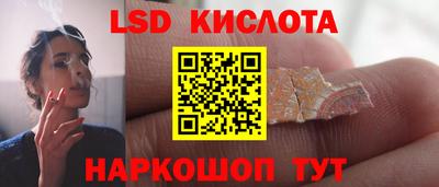 MDMA Ставрополь