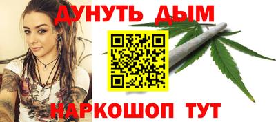 бутират Аргун