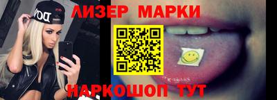 MDMA Ставрополь