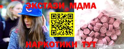 MDMA Ставрополь
