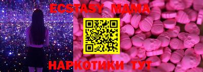 мдма Среднеуральск