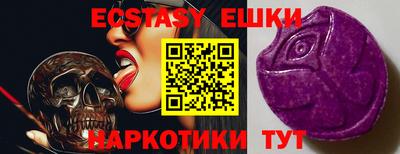 MDMA Ставрополь