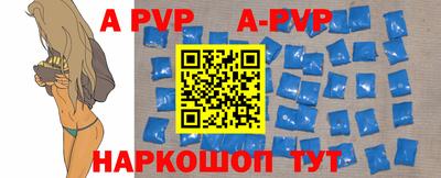 бутират Аргун