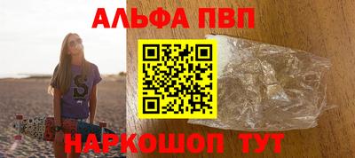 сатива Апшеронск