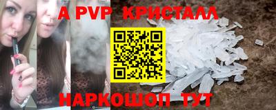PSILOCYBIN Старая Купавна