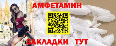 MDMA Ставрополь