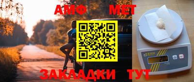 сатива Апшеронск