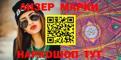 MDMA Ставрополь