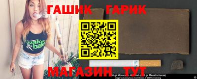 бутират Аргун