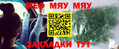 бутират Аргун