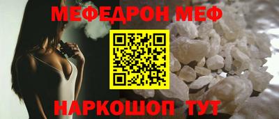 сатива Апшеронск