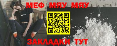 сатива Апшеронск