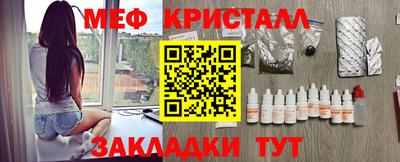 MDMA Ставрополь