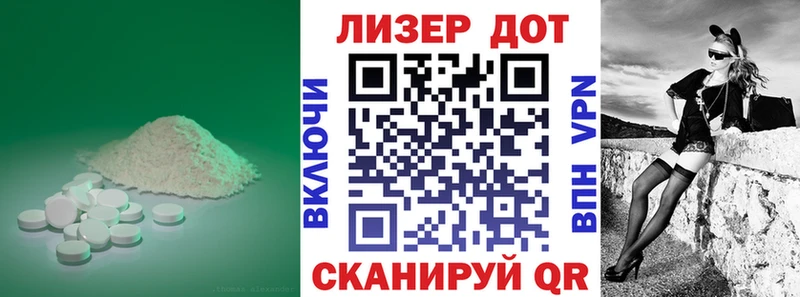ЛСД экстази кислота  блэк спрут ТОР  Маркс  цена  
