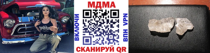 MDMA crystal где можно купить наркотик Маркс