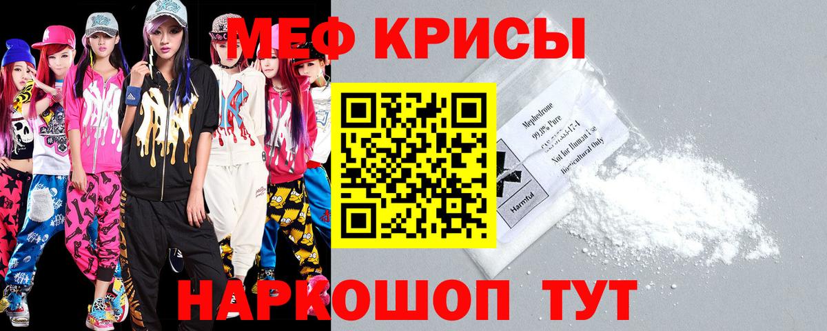 Маркс  Мефедрон мяу мяу  Вход с VPN  МЯУ-МЯУ  МЯУ-МЯУ 4 MMC 