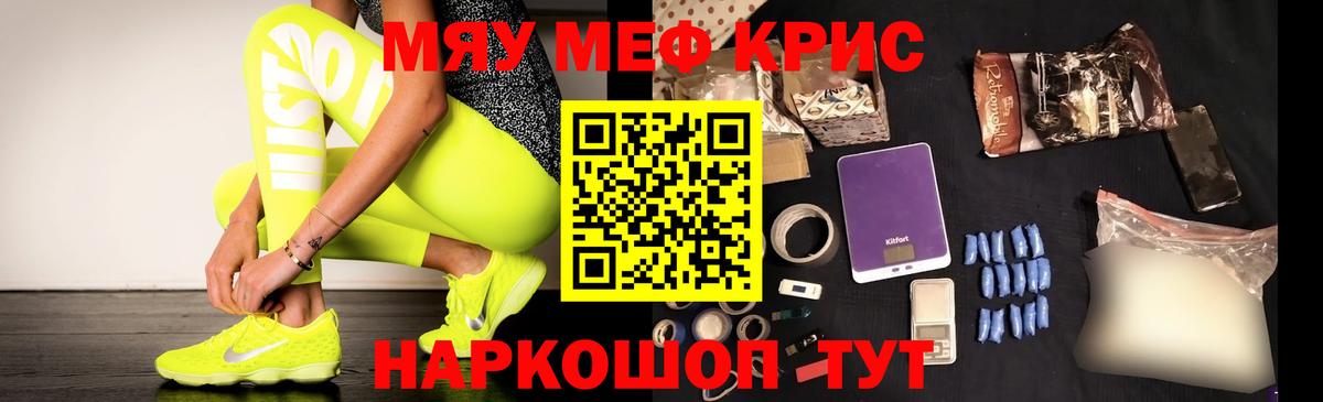 МЕФ  Маркс