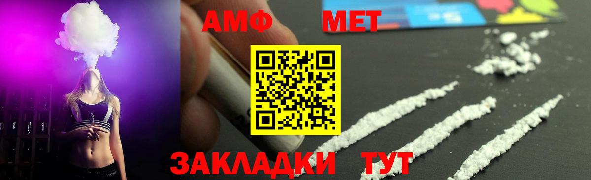 Метамфетамин  Вход с VPN  Маркс  Метамфетамин Декстрометамфетамин 99.9% 
