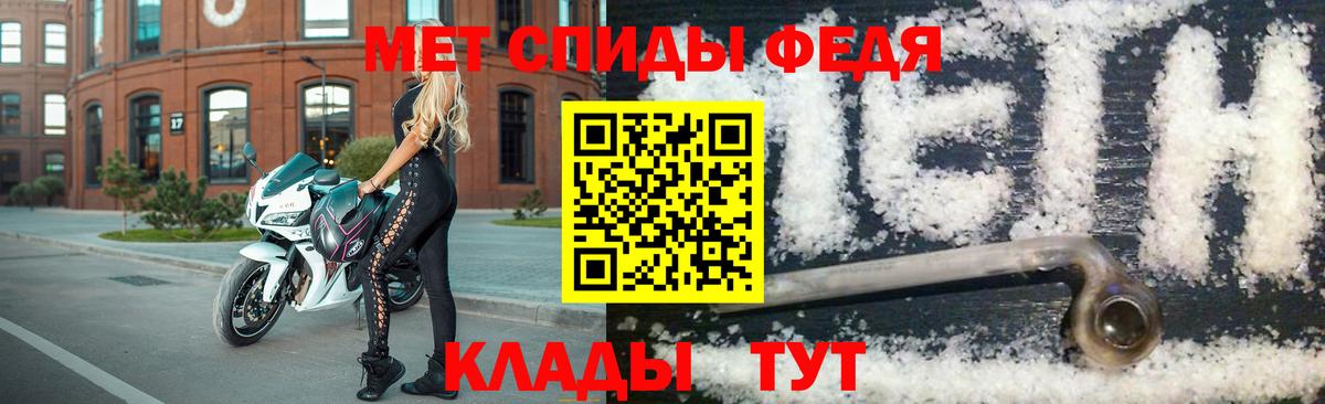 Метамфетамин Декстрометамфетамин 99.9% Маркс