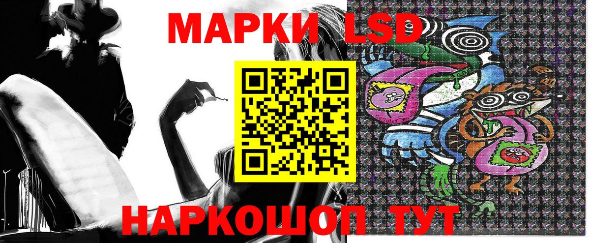 Маркс  Марки NBOMe 1,8мг  Вход с VPN 