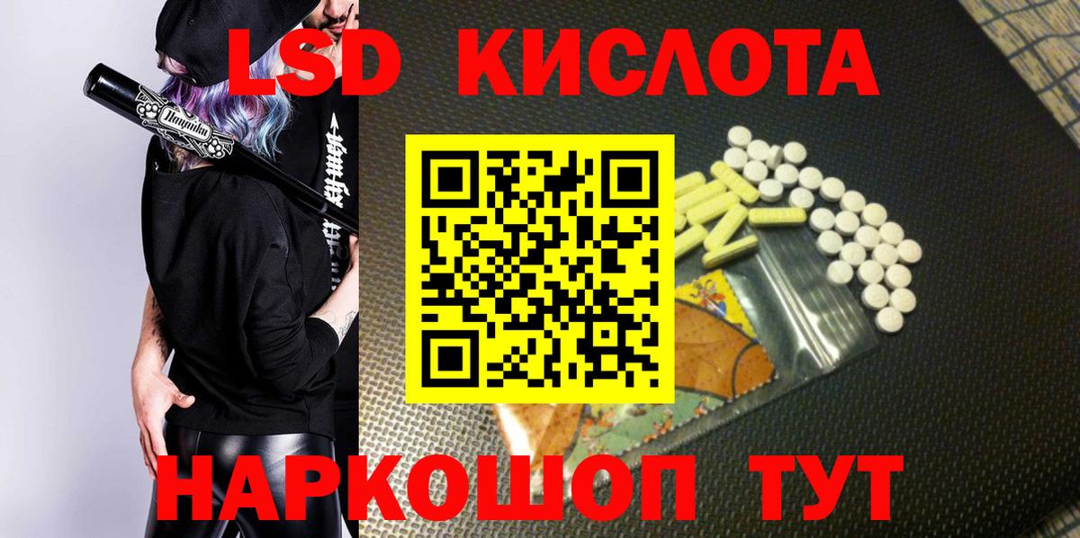 Наркотические марки 1,8мг  Марки NBOMe  Маркс 