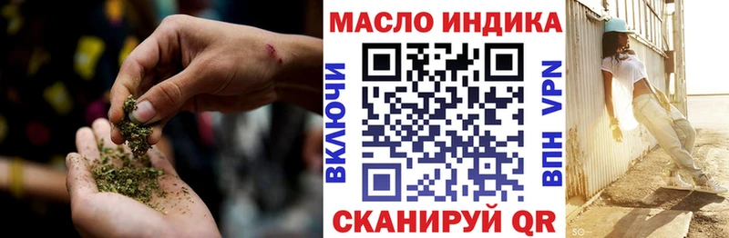 Дистиллят ТГК концентрат  mega рабочий сайт  Маркс 