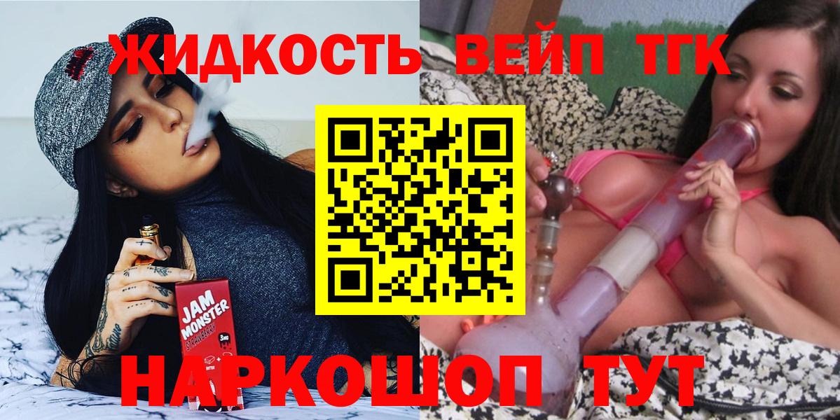 Дистиллят ТГК Wax Маркс