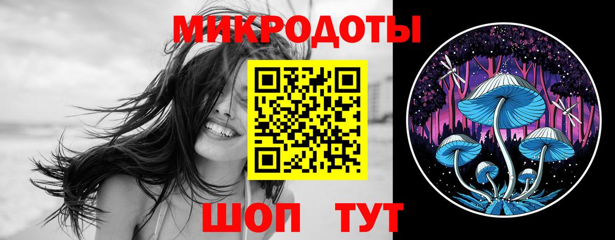 Маркс  Псилоцибиновые грибы ЛСД  Вход с VPN 