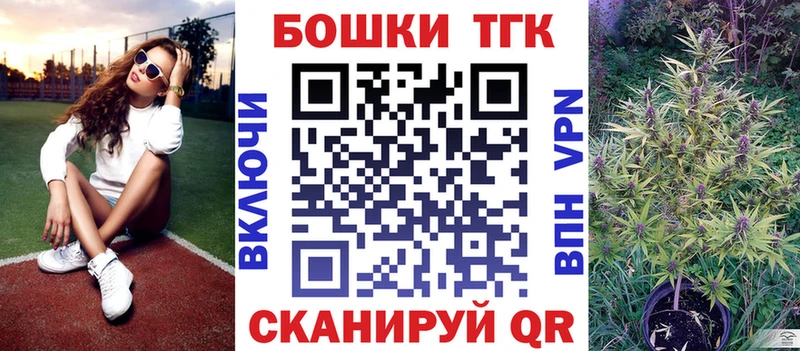 Канабис Bruce Banner  блэк спрут   Маркс 
