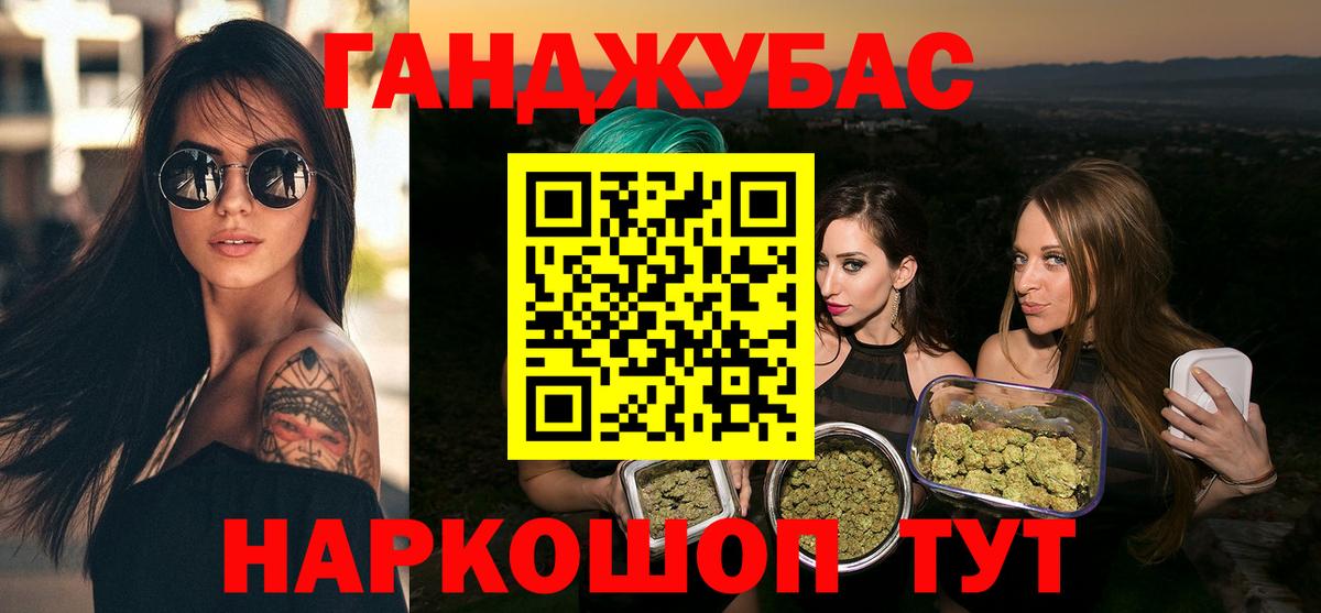 МАРИХУАНА Ganja Маркс