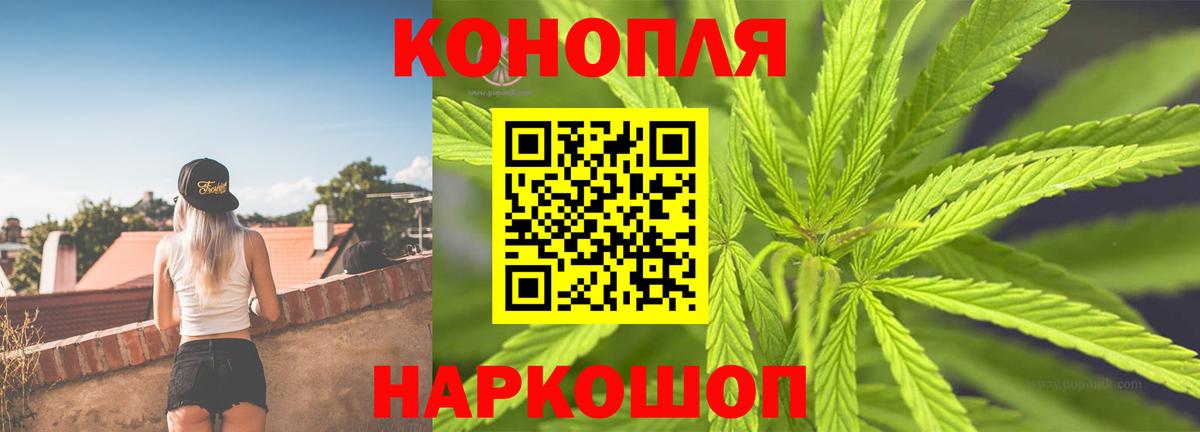 Шишки марихуана THC 21%  Маркс  Бошки Шишки сатива  Канабис OG Kush 